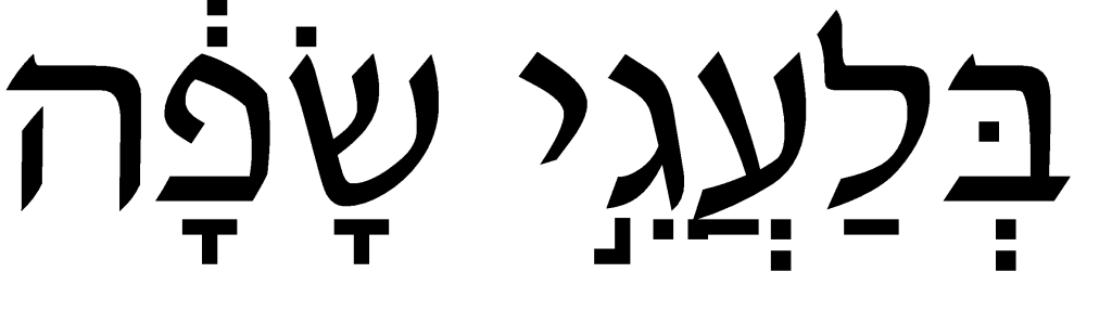 Is it essential to speak in tongues when receiving Baptism with the Holy&nbsp;Spirit?